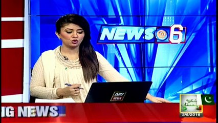 Punjab govt threatened by use of wireless mouse and keyboard