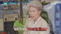 거부할 수 없는 심요정의 에누리 스킬
