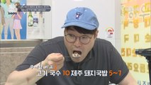 [제주] 동문시장 70년 전통! 제주 토종 돼지국밥 전문점