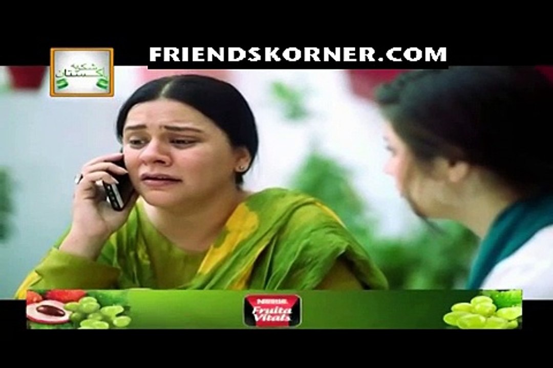 Main Mehru Hoon Episode 14