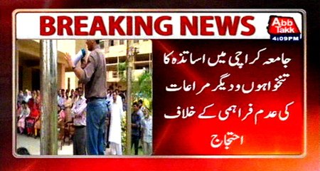 Teachers protest against salaries and benefits in Karachi University