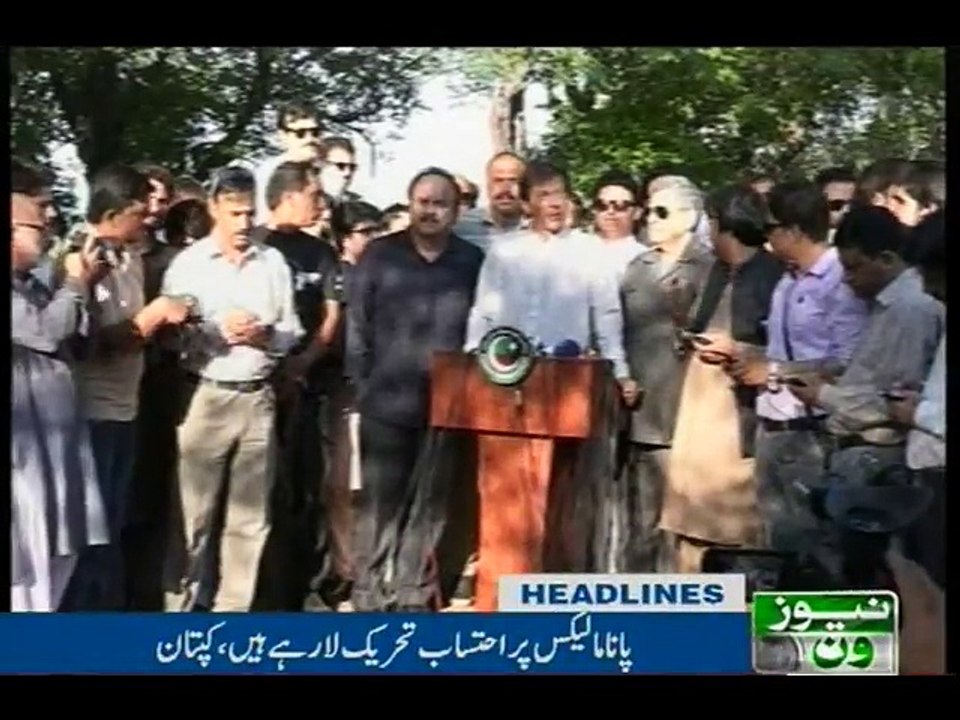 NewsONE Headlines 8PM, 3-Aug-2016