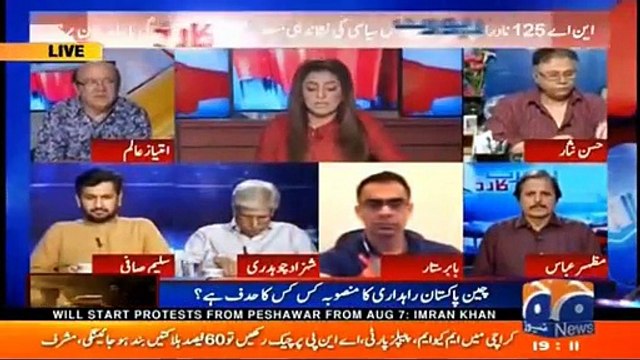 NA-125 Ka Faida ya Nuksaan Kis Ko Ziada Hoga ?? Mazhar Abbasi Analysis