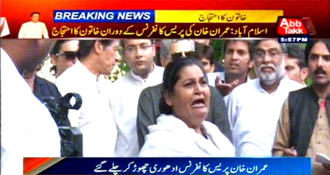 Woman sudden disruption forced Imran to leave press conference