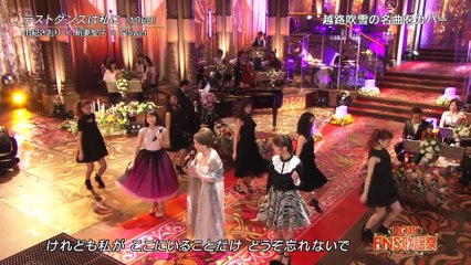 由紀さおり × 新妻聖子 × Flower 「ラストダンスは私に (1960)」 2015 FNS歌謡祭飛天 20151202