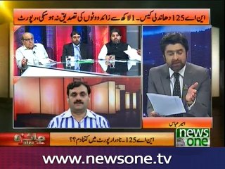 Jaiza with Ameer Abbas, 3-Aug-2016