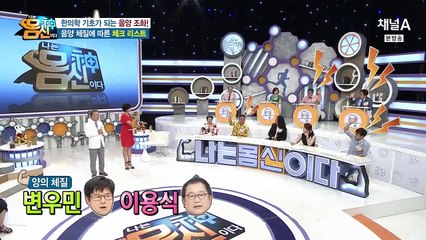 나는 몸신이다.E84.160803 2