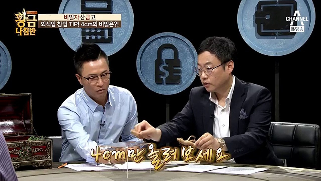 황금 나침반.E19.160804 HD