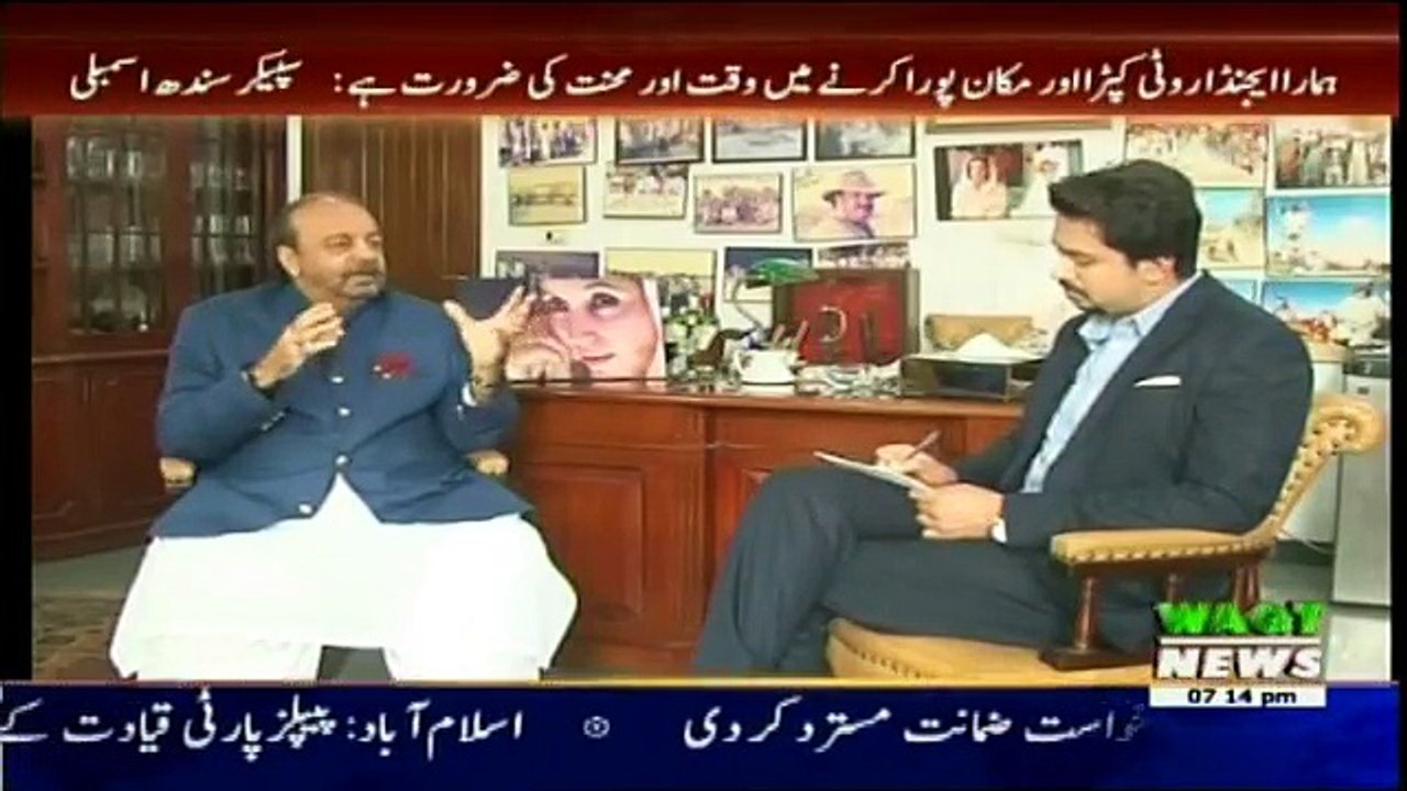Waqt Special - 3rd August 2016