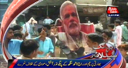 AbbTakk Headlines - 9 PM - 03 August 2016