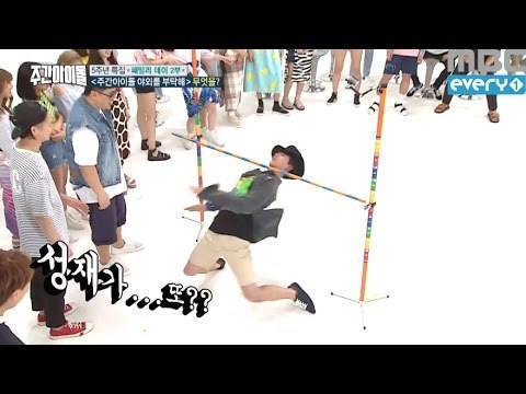 (Weekly Idol EP.262) Limbo game 'BTOB' part.2