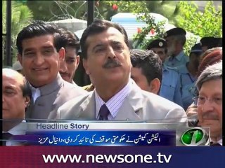 ECP demands evidences over PM's disqualification applications