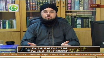 DEEN AUR KHAWATEEN 3rd August 216