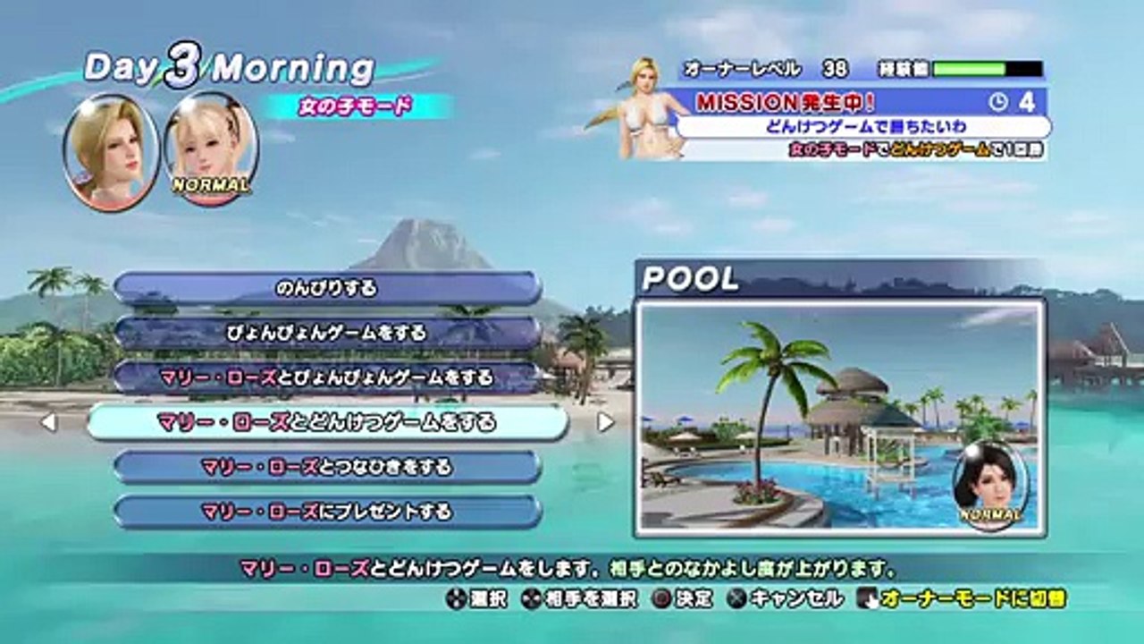 DOAX3