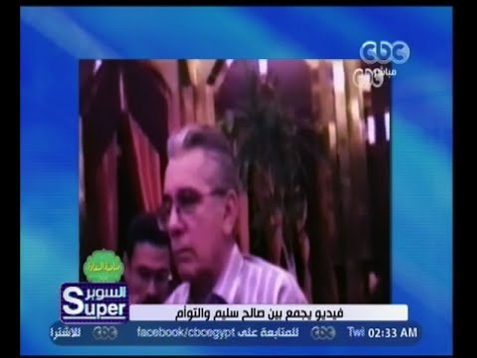 السوبر | إبراهيم حسن: شرف لي أنا وحسام تعاملنا مع صالح وطارق سليم