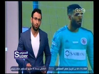 السوبر | حقيقة تفاوض الأهلي مع الشناوي