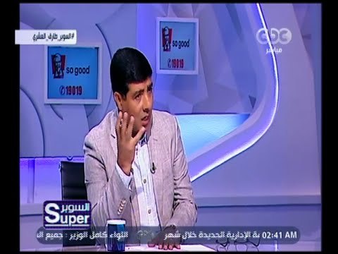 السوبر | شاهد .. تعليق طارق العشري على أزمة حسام غالي ومنتخب مصر