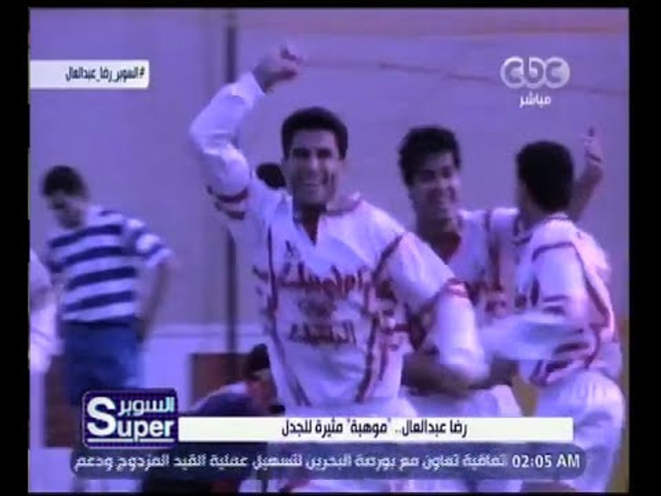 السوبر | رضا عبد العال .. موهبة مثيرة للجدل