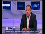 السوبر | محمد عمارة يشن هجوما على النادي الأهلي لهذه الأسباب