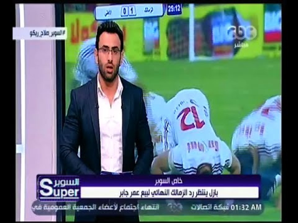 السوبر | وكيل اللاعب عمر جابر يكشف عن حقيقة انتقال اللاعب إلى بازل السويسري