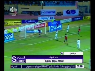 السوبر | صحفي بموقع “ يلا كورة “ يكشف سر حصول مصر على التصنيف الثاني