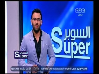 السوبر | الشامي: الزمالك أخطأ باللجوء للمحكمة الرياضية وسيتم خصم نقاط منه