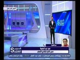 السوبر | سيد عبد الحفيظ : رمضان صبحي تعرض لإهانة كبيرة ولا يجوز تصحيح الخطأ بخطأ أخر