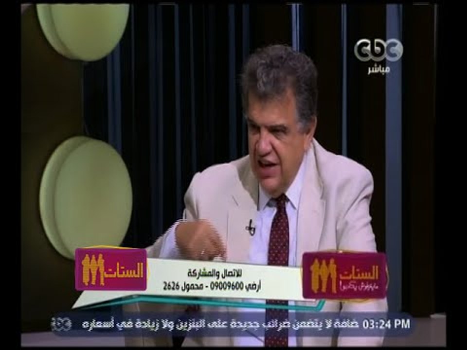 الستات مايعرفوش يكدبوا | د. عاصم فرج يوجه نصيحة للمصيفيين