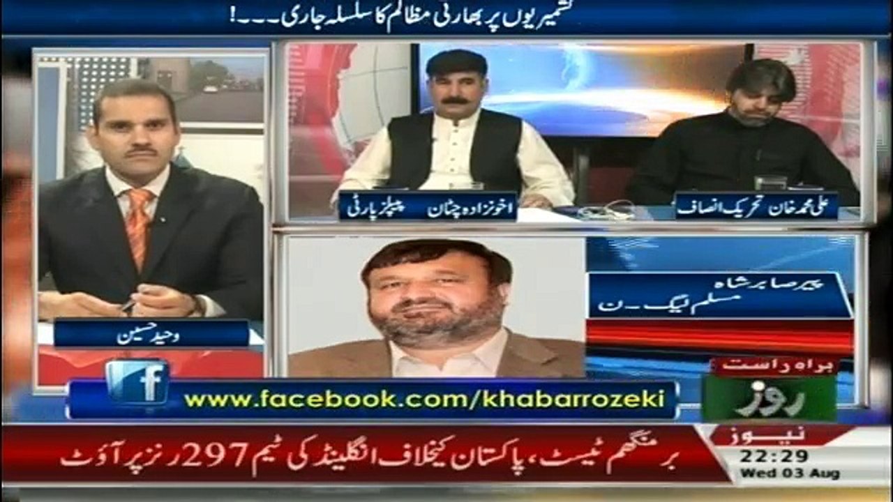 Khabar Roze Ki - 3rd August 2016