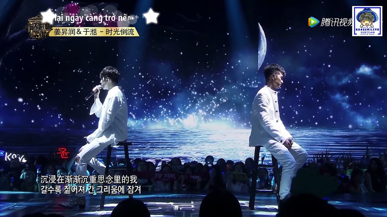 [Vietsub] 160714 The Collaboration "Back in Time" - Kang Seung Yoon and Yu Tian