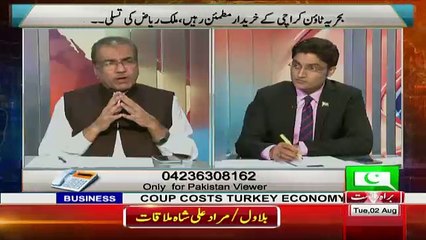 Mujeeb Ur Rehman Clearfy The Rumars About Bahria Town Karachi Was Close By Suprem Court