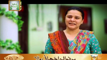 Watch Mein Mehru Hoon Episode 15 on Ary Digital in High Quality 3rd August 2016