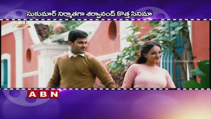Sukumar To Produce Sharwanand Next Movie