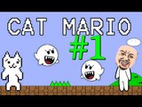 【Matthew】Cat Mario手機版 #1【Show You How To Die】