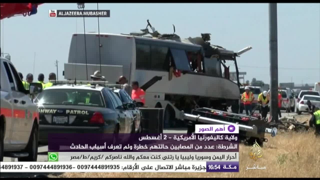 أهم الصور - هبوط اضراري لطائرة الخطوط الجوية ال...