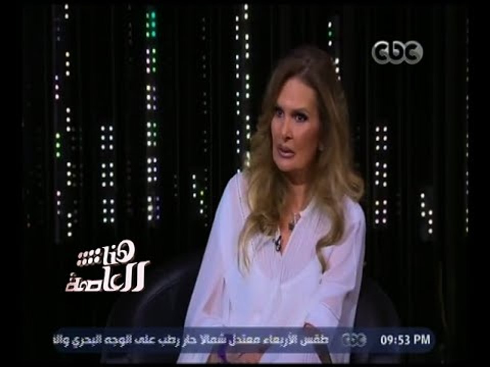 هنا العاصمة | يسرا تكشف عن أفضل مسلسلات  شهر رمضان لهذا العام