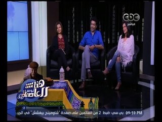 هنا العاصمة | ‎‎‎‎‎‎لقاء خاص مع  نجوم مسلسل " سقوط حر " | ج3