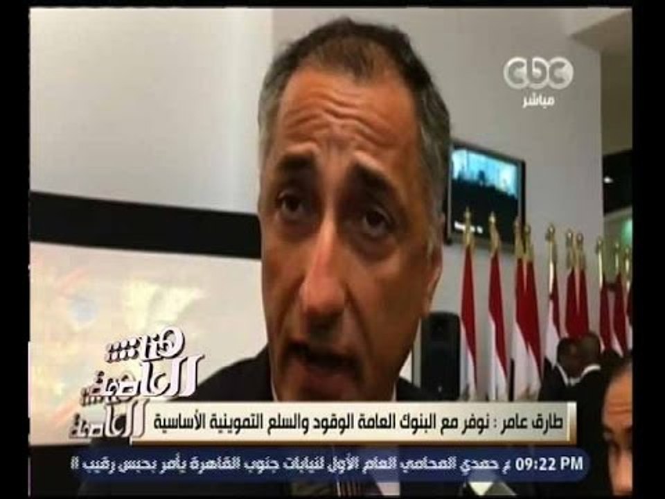 هنا العاصمة | شاهد...كلمة محافظ البنك المركزي "...