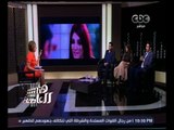 هنا العاصمة | لقاء مع نجوم مسلسل نصيبي وقسمتك | الجزء 3