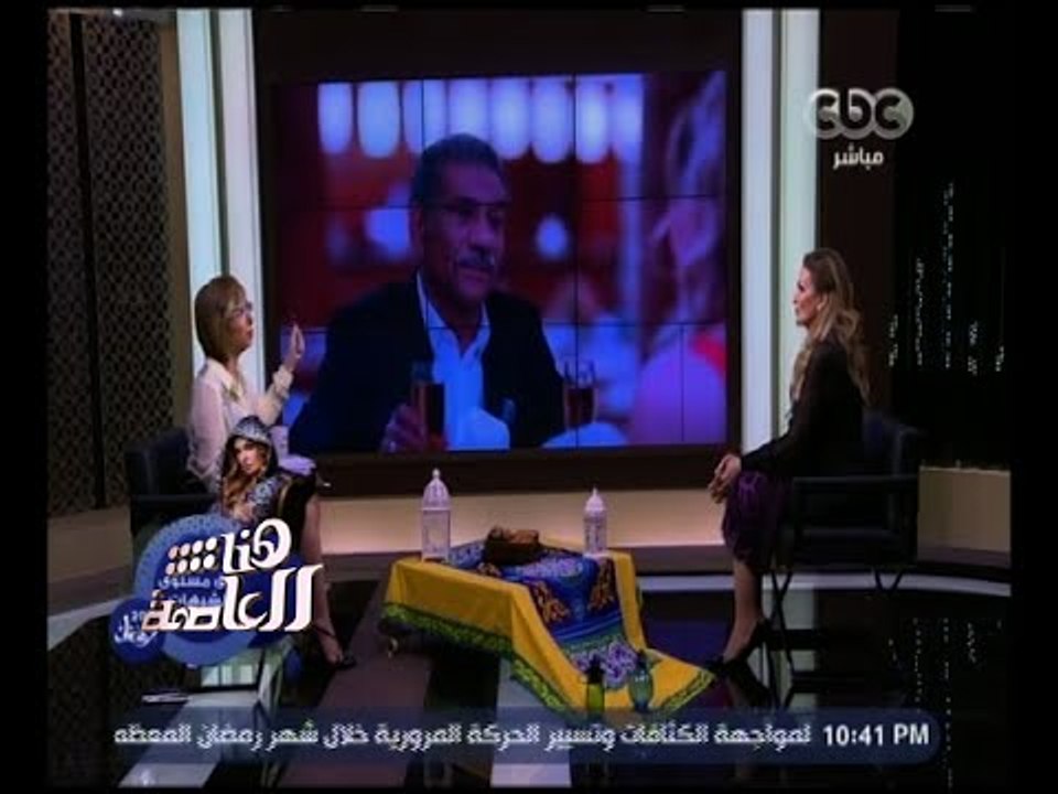 هنا العاصمة | لقاء خاص مع الفنانة يسرا للحديث عن دورها في " فوق مستوى الشبهات " | ج5