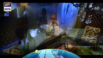 Dil Lagi OST - ARY Digital Drama - Mehwish Hayat - Humayun Saeed - Rahat Fateh Ali Khan - YouTube