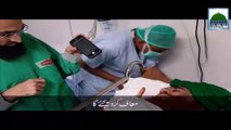 Agar Mujhe Koi Qatal Karde - Exclusive Operation Video