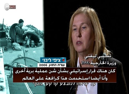 المخاض السياسي قبل ساعات من صدور القرار 1701