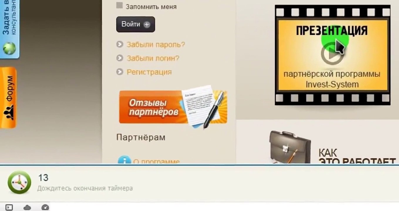 Заработок в интернете от 500 рублей в день