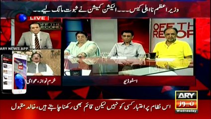 Khurram Gandapur asks where PAT should go if it does not receive justice