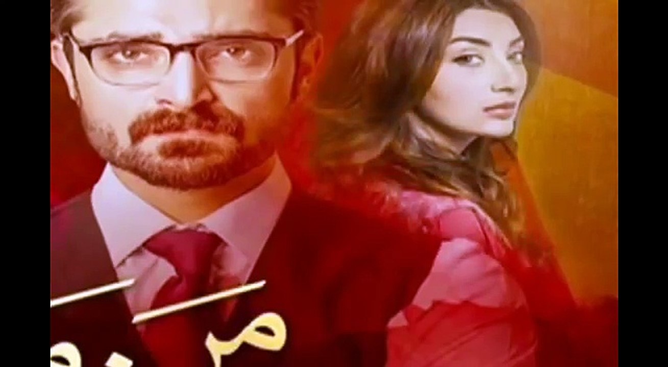 Mann Mayal Episode 30