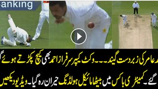 Superb Bowling By Muhammad Amir You Have Ever Seen