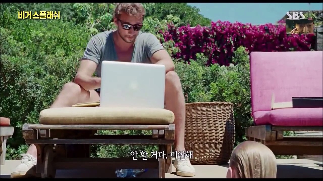 [다시보기] 비거 스플래쉬 (A Bigger Splash, 2015) 로맨스