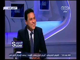 السوبر | لقاء خاص مع الكابتن حسام البدري المدير الفني السابق للمنتخب الأوليمبي | حلقة كاملة