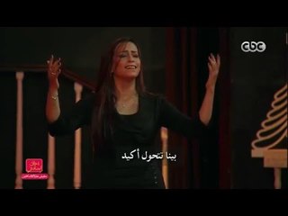 مفيش مشكلة خالص | أغنية “طول ما نور الشمس طالع”  للنجوم الشابة “ميادة وأحمد الخطيب”